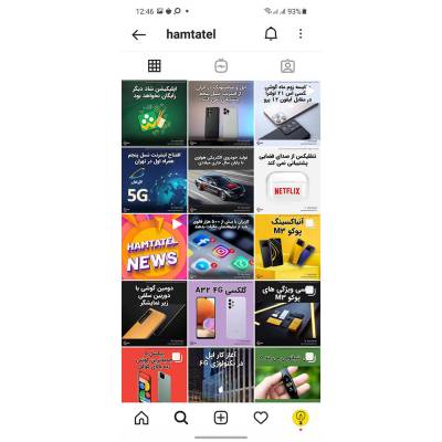 hamtatel-instagram_0006_Screenshot_20210703-124607_Instagram