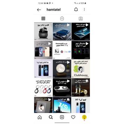 hamtatel-instagram_0010_Screenshot_20210703-124446_Instagram